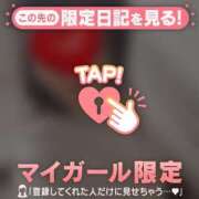 ヒメ日記 2025/03/24 08:31 投稿 久遠（クオン） アバンチュール(五反田)