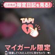 ヒメ日記 2025/03/26 06:31 投稿 久遠（クオン） アバンチュール(五反田)