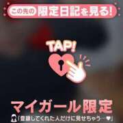 ヒメ日記 2025/03/27 08:01 投稿 久遠（クオン） アバンチュール(五反田)