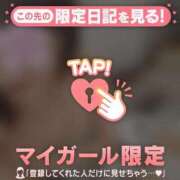 ヒメ日記 2025/03/28 07:31 投稿 久遠（クオン） アバンチュール(五反田)