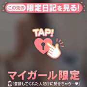 ヒメ日記 2025/03/29 10:31 投稿 久遠（クオン） アバンチュール(五反田)