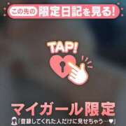 ヒメ日記 2025/03/30 14:01 投稿 久遠（クオン） アバンチュール(五反田)