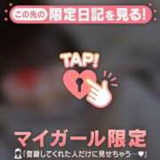 ヒメ日記 2025/03/31 07:31 投稿 久遠（クオン） アバンチュール(五反田)