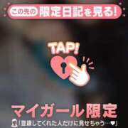 ヒメ日記 2025/04/02 08:01 投稿 久遠（クオン） アバンチュール(五反田)