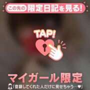 ヒメ日記 2025/04/04 07:01 投稿 久遠（クオン） アバンチュール(五反田)