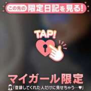 ヒメ日記 2025/04/05 11:01 投稿 久遠（クオン） アバンチュール(五反田)