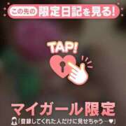 ヒメ日記 2025/04/07 08:01 投稿 久遠（クオン） アバンチュール(五反田)