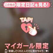 ヒメ日記 2025/04/08 07:31 投稿 久遠（クオン） アバンチュール(五反田)