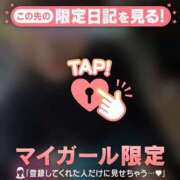 ヒメ日記 2025/04/09 07:01 投稿 久遠（クオン） アバンチュール(五反田)