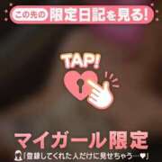 ヒメ日記 2025/04/11 07:31 投稿 久遠（クオン） アバンチュール(五反田)