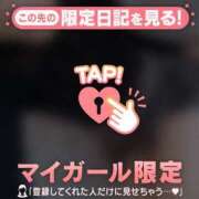 ヒメ日記 2025/04/12 10:31 投稿 久遠（クオン） アバンチュール(五反田)