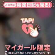 ヒメ日記 2025/04/13 08:01 投稿 久遠（クオン） アバンチュール(五反田)