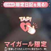 ヒメ日記 2025/04/15 10:46 投稿 久遠（クオン） アバンチュール(五反田)