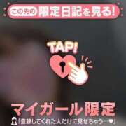 ヒメ日記 2025/04/16 12:01 投稿 久遠（クオン） アバンチュール(五反田)