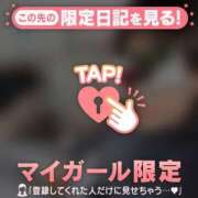 ヒメ日記 2025/04/17 11:01 投稿 久遠（クオン） アバンチュール(五反田)