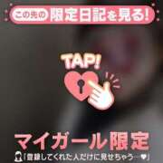 ヒメ日記 2025/04/18 08:01 投稿 久遠（クオン） アバンチュール(五反田)