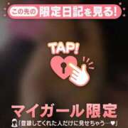 ヒメ日記 2025/04/20 18:01 投稿 久遠（クオン） アバンチュール(五反田)