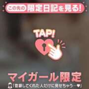 ヒメ日記 2025/04/21 08:01 投稿 久遠（クオン） アバンチュール(五反田)