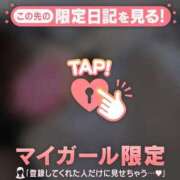 ヒメ日記 2025/04/23 08:01 投稿 久遠（クオン） アバンチュール(五反田)