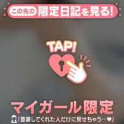 ヒメ日記 2025/04/25 09:01 投稿 久遠（クオン） アバンチュール(五反田)