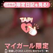 ヒメ日記 2025/04/30 08:01 投稿 久遠（クオン） アバンチュール(五反田)