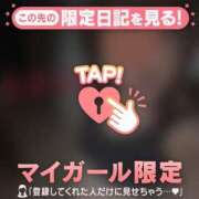 ヒメ日記 2025/05/01 12:01 投稿 久遠（クオン） アバンチュール(五反田)