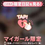 ヒメ日記 2025/05/03 09:01 投稿 久遠（クオン） アバンチュール(五反田)