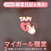 ヒメ日記 2025/05/05 08:01 投稿 久遠（クオン） アバンチュール(五反田)