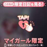 ヒメ日記 2025/05/06 09:01 投稿 久遠（クオン） アバンチュール(五反田)