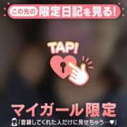 ヒメ日記 2025/05/08 08:01 投稿 久遠（クオン） アバンチュール(五反田)