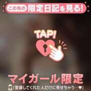 ヒメ日記 2025/05/09 06:31 投稿 久遠（クオン） アバンチュール(五反田)