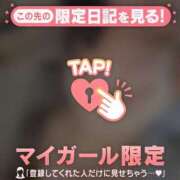 ヒメ日記 2025/05/10 09:31 投稿 久遠（クオン） アバンチュール(五反田)