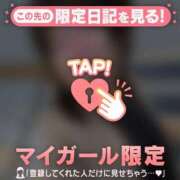 ヒメ日記 2025/05/11 19:01 投稿 久遠（クオン） アバンチュール(五反田)