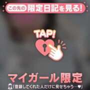 ヒメ日記 2025/05/12 08:01 投稿 久遠（クオン） アバンチュール(五反田)