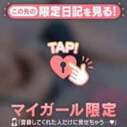 ヒメ日記 2025/05/13 08:01 投稿 久遠（クオン） アバンチュール(五反田)