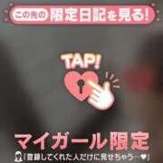 ヒメ日記 2025/05/15 11:01 投稿 久遠（クオン） アバンチュール(五反田)