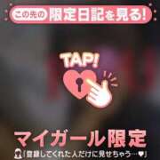 ヒメ日記 2025/05/18 08:01 投稿 久遠（クオン） アバンチュール(五反田)