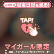 ヒメ日記 2025/05/29 19:01 投稿 久遠（クオン） アバンチュール(五反田)