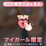 ヒメ日記 2025/05/30 08:31 投稿 久遠（クオン） アバンチュール(五反田)