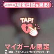 ヒメ日記 2025/06/09 18:01 投稿 久遠（クオン） アバンチュール(五反田)