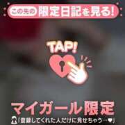 ヒメ日記 2025/06/11 07:31 投稿 久遠（クオン） アバンチュール(五反田)