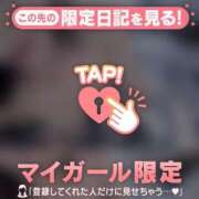 ヒメ日記 2025/07/08 08:01 投稿 久遠（クオン） アバンチュール(五反田)