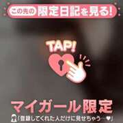 ヒメ日記 2025/07/12 11:01 投稿 久遠（クオン） アバンチュール(五反田)