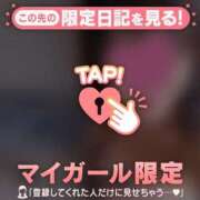 ヒメ日記 2025/07/20 08:31 投稿 久遠（クオン） アバンチュール(五反田)