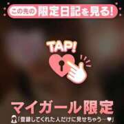 ヒメ日記 2025/07/26 19:01 投稿 久遠（クオン） アバンチュール(五反田)