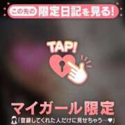 ヒメ日記 2025/07/30 10:31 投稿 久遠（クオン） アバンチュール(五反田)