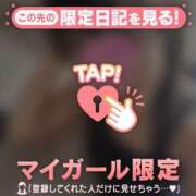 ヒメ日記 2025/08/11 08:31 投稿 久遠（クオン） アバンチュール(五反田)