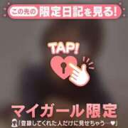 ヒメ日記 2025/08/12 08:01 投稿 久遠（クオン） アバンチュール(五反田)