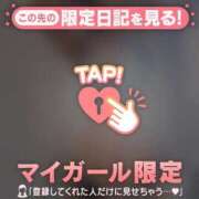 ヒメ日記 2025/08/13 11:01 投稿 久遠（クオン） アバンチュール(五反田)