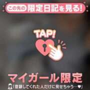 ヒメ日記 2025/08/15 11:02 投稿 久遠（クオン） アバンチュール(五反田)